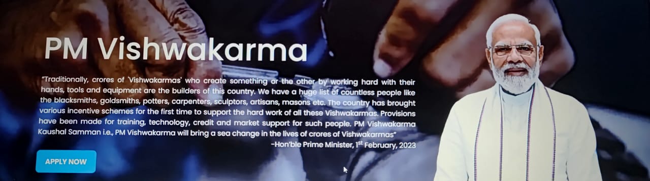 How to apply PM Vishwakarma yojana /pradhanmantri vishwakrma yojana kiya