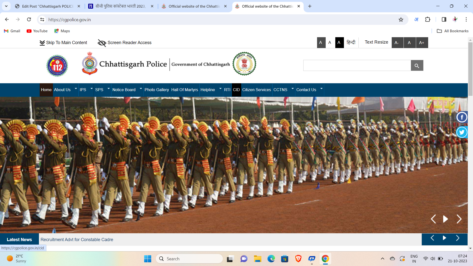 Chhattisgarh POLICE RECRUITMENT 2023 apply  :आज से करे छत्तीसगढ़ पुलिस 5967 पदों पर आवेदन